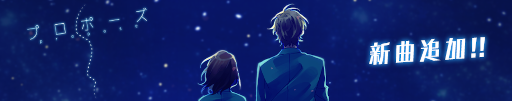 画像ギャラリー No.003のサムネイル画像 / 「HoneyWorks Premium Live」，ストーリーイベント「君と重ねる春の色〜カラフルストーリー〜」を開催