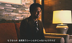 画像ギャラリー No.002のサムネイル画像 / 「Death Come True」， クジノゾム役・森崎ウィンさんへのインタビュー動画が公開。森崎さん直筆サイン色紙が当たるTwitter企画も
