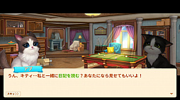 画像ギャラリー No.007のサムネイル画像 / 【PR】キュートな猫に癒やされながら屋敷をリフォーム！ 「パズにゃん」は健気な猫たちとの交流が楽しいパズルゲームだ