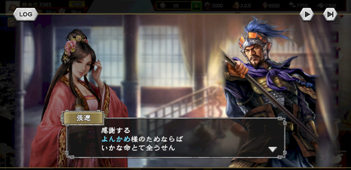 画像ギャラリー No.012のサムネイル画像 / 「三國志 新作（仮）」はMMO型の戦略シミュレーションだった。35周年めのクローズドβテストで呉越に激震走る