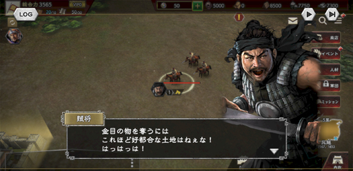 画像ギャラリー No.015のサムネイル画像 / 「三國志 新作（仮）」はMMO型の戦略シミュレーションだった。35周年めのクローズドβテストで呉越に激震走る