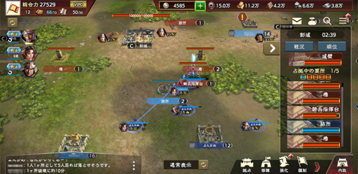 画像ギャラリー No.021のサムネイル画像 / 「三國志 新作（仮）」はMMO型の戦略シミュレーションだった。35周年めのクローズドβテストで呉越に激震走る