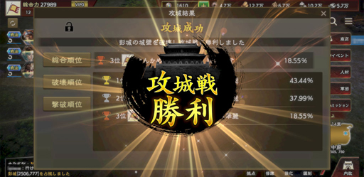 画像ギャラリー No.023のサムネイル画像 / 「三國志 新作（仮）」はMMO型の戦略シミュレーションだった。35周年めのクローズドβテストで呉越に激震走る