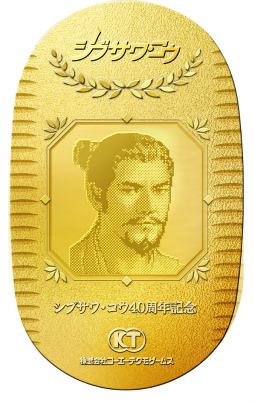 画像ギャラリー No.013のサムネイル画像 / 「三國志 覇道」1周年インタビュー。UR 諸葛亮＆呂布に2000万円還元など周年企画たっぷりだが，翌年も見据える時期