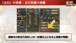画像ギャラリー No.018のサムネイル画像 / 気分は在野君主？　ザ・三國志な多勢力戦がはじまる「三國志 覇道」の新シーズン“九龍相克”インタビュー