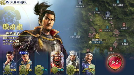画像ギャラリー No.010のサムネイル画像 / 「三國志 覇道」の新シーズン“神謀争覇”インタビュー。選べる軍師の計略がカギを握る，久しぶりの軍団戦
