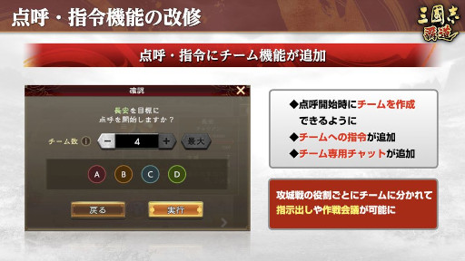 画像ギャラリー No.011のサムネイル画像 / 「三國志 覇道」，新レアリティの「LR」で天賦1300の張飛と呂尚が登場