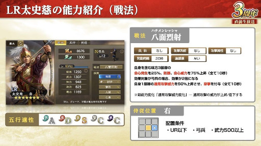 画像ギャラリー No.008のサムネイル画像 / 「三國志 覇道」，3周年大型アップデートを実施。新長期イベント「城塞陣略」開幕