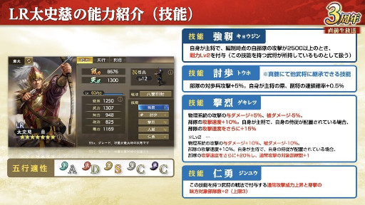 画像ギャラリー No.009のサムネイル画像 / 「三國志 覇道」，3周年大型アップデートを実施。新長期イベント「城塞陣略」開幕