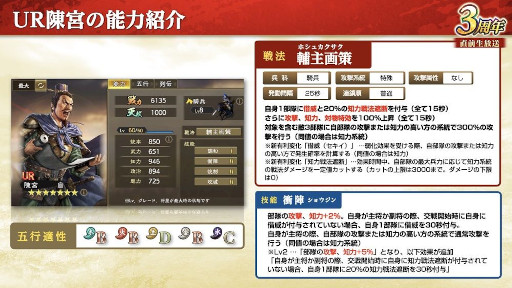 画像ギャラリー No.010のサムネイル画像 / 「三國志 覇道」，3周年大型アップデートを実施。新長期イベント「城塞陣略」開幕