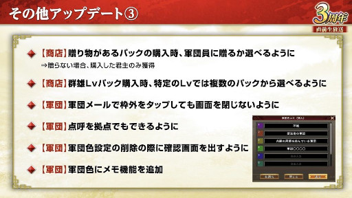 画像ギャラリー No.017のサムネイル画像 / 「三國志 覇道」，3周年大型アップデートを実施。新長期イベント「城塞陣略」開幕