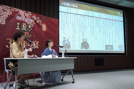 画像ギャラリー No.011のサムネイル画像 / 「三國志 覇道 3周年の宴」全国のファンに加え，生放送でおなじみのゲストも集結。3年間を振り返る公式オフ会レポート