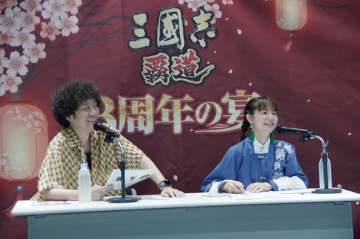 画像ギャラリー No.026のサムネイル画像 / 「三國志 覇道 3周年の宴」全国のファンに加え，生放送でおなじみのゲストも集結。3年間を振り返る公式オフ会レポート