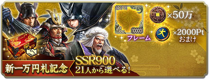 画像ギャラリー No.004のサムネイル画像 / 「シブサワ・コウ」の新紙幣風壁紙が登場。コーエーテクモ，新紙幣発行を記念した各種キャンペーンを開催