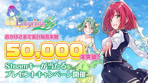 画像ギャラリー No.002のサムネイル画像 / 「バレットガールズ ファンタジア」＆「オメガラビリンス ライフ」，Steamキーが当たるキャンペーンが開催中