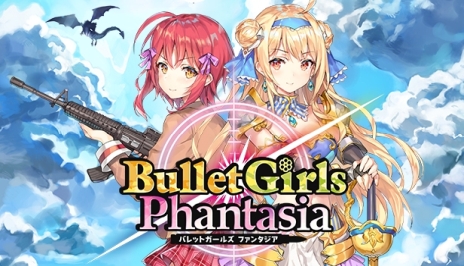 画像ギャラリー No.004のサムネイル画像 / 「バレットガールズ ファンタジア」など，ディースリー・パブリッシャーがSteamで配信中の計9タイトルがセール価格に