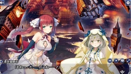 画像ギャラリー No.002のサムネイル画像 / PC向け新作タイトル「Deep One 虚無と夢幻のフラグメント」の事前登録受付が本日スタート。人気ビジュアルノベルをオンラインゲーム化