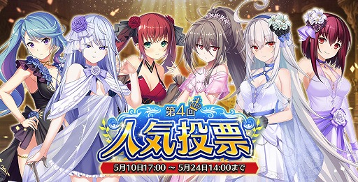 画像ギャラリー No.005のサムネイル画像 / 「Deep One 虚無と夢幻のフラグメント」，2周年アニバーサリーイベントを開催