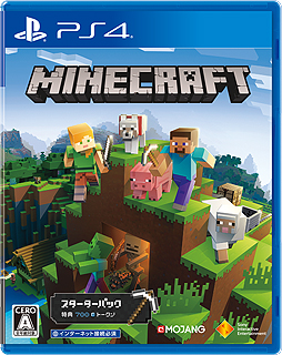 画像ギャラリー No.002のサムネイル画像 / 「Minecraft」本編と各種パック，特典トークンをまとめたPS4「Minecraft Starter Collection」のパッケージ版が本日発売