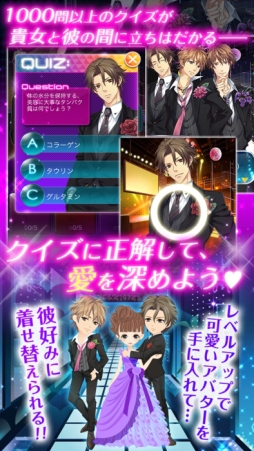 LOVE：QUIZ
