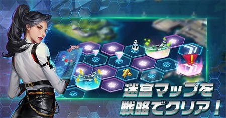 画像ギャラリー No.003のサムネイル画像 / 「放置艦隊」，イベント“情報部部長選出”が6月16日スタート
