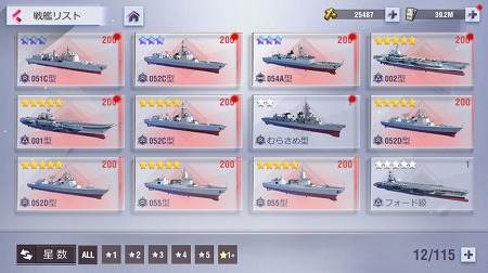 画像ギャラリー No.003のサムネイル画像 / 「放置艦隊」，UIのリニューアルを含むアップデートが実施に