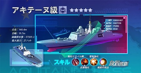 画像ギャラリー No.006のサムネイル画像 / 「放置艦隊」，UIのリニューアルを含むアップデートが実施に