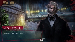 画像ギャラリー No.012のサムネイル画像 / 「ヴァンパイア：ザ・マスカレード 紐育に巣食う血盟」が本日リリース。大都会ニューヨークで2大勢力の対立を生き抜け