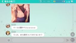 画像ギャラリー No.013のサムネイル画像 / 「乙女チック4Gamer」第272回：「Obey Me!」は，イケメン悪魔7兄弟を服従させる海外で人気のゲーム