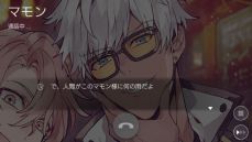 画像ギャラリー No.028のサムネイル画像 / 「乙女チック4Gamer」第272回：「Obey Me!」は，イケメン悪魔7兄弟を服従させる海外で人気のゲーム
