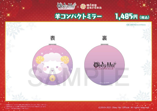 画像ギャラリー No.014のサムネイル画像 / Obey Me!×ミックスガーデン コラボカフェが開催決定。11月26日より開始