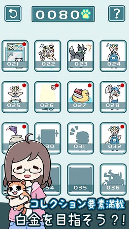 画像ギャラリー No.005のサムネイル画像 / 隠れている猫を探すカジュアルゲーム「うちの猫は隠れん坊が上手すぎる2」が配信開始
