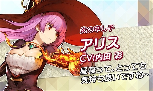 画像ギャラリー No.006のサムネイル画像 / 「エターナルスカーレット」，iOSアプリ版が配信スタート