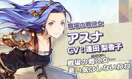 画像ギャラリー No.007のサムネイル画像 / 「エターナルスカーレット」，iOSアプリ版が配信スタート