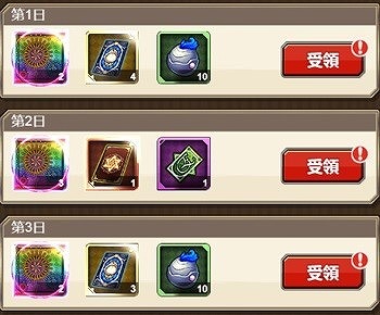 画像ギャラリー No.005のサムネイル画像 / 「エターナルスカーレット」，イベント“魔人ローザが降臨！”が開始