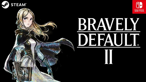 画像ギャラリー No.001のサムネイル画像 / 「ブレイブリーデフォルトII」，世界累計出荷数・DL販売本数が100万本を突破。記念セールとキャンペーンもスタート