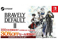 「ブレイブリーデフォルトII」，世界累計出荷数・DL販売本数が100万本を突破。記念セールとキャンペーンもスタート