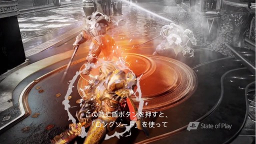 画像ギャラリー No.006のサムネイル画像 / PS5で撮影した「Godfall」の最新トレイラーが公開。デュアルブレードとロングソード，そしてシールドを駆使したゲームシステムが明らかに