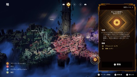 画像ギャラリー No.016のサムネイル画像 / 「Godfall」のPS5向けパッケージ版が本日リリース。拡張コンテンツへのアクセス権を封入したDeluxe EditionとAscended Editionも同時発売