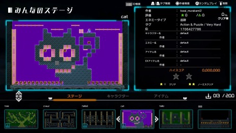 画像ギャラリー No.006のサムネイル画像 / PS4版「ロードランナー・レガシー」の発売日が2020年1月30日に決定。予約販売の受付が本日スタート