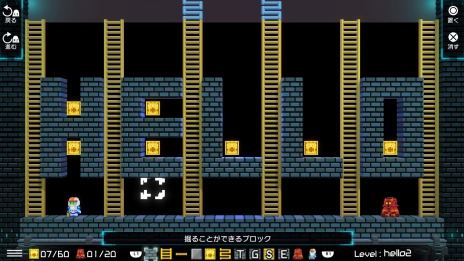 画像ギャラリー No.009のサムネイル画像 / PS4版「ロードランナー・レガシー」の発売日が2020年1月30日に決定。予約販売の受付が本日スタート