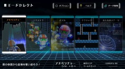 画像ギャラリー No.003のサムネイル画像 / PS4版「ロードランナー・レガシー」の配信が本日スタート。オリジナルステージを作成できる「クラフトモード」を搭載