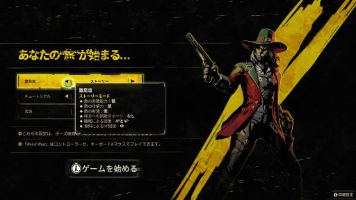 画像ギャラリー No.003のサムネイル画像 / 西部劇×ダークファンタジー「Weird West」プレイレポート。正義の味方にも悪党にもなれる，自由度の高いRPG