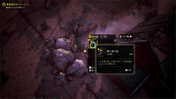 画像ギャラリー No.006のサムネイル画像 / 西部劇×ダークファンタジー「Weird West」プレイレポート。正義の味方にも悪党にもなれる，自由度の高いRPG