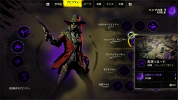 画像ギャラリー No.037のサムネイル画像 / 西部劇×ダークファンタジー「Weird West」プレイレポート。正義の味方にも悪党にもなれる，自由度の高いRPG