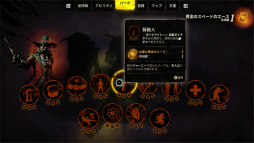 画像ギャラリー No.064のサムネイル画像 / 西部劇×ダークファンタジー「Weird West」プレイレポート。正義の味方にも悪党にもなれる，自由度の高いRPG