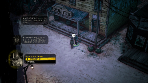 画像ギャラリー No.072のサムネイル画像 / 西部劇×ダークファンタジー「Weird West」プレイレポート。正義の味方にも悪党にもなれる，自由度の高いRPG