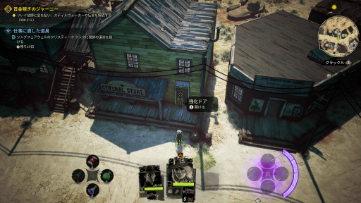 画像ギャラリー No.079のサムネイル画像 / 西部劇×ダークファンタジー「Weird West」プレイレポート。正義の味方にも悪党にもなれる，自由度の高いRPG