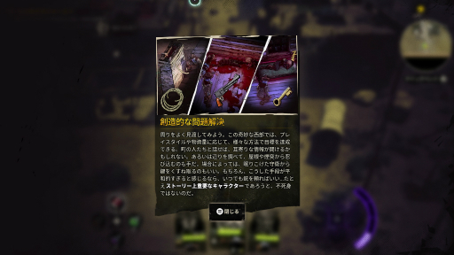 画像ギャラリー No.087のサムネイル画像 / 西部劇×ダークファンタジー「Weird West」プレイレポート。正義の味方にも悪党にもなれる，自由度の高いRPG
