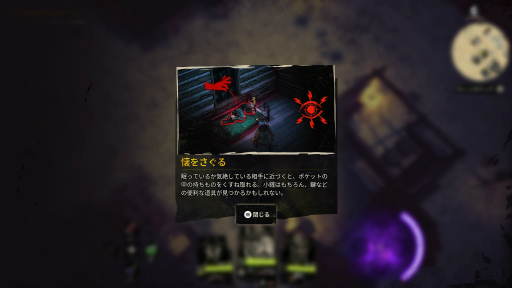 画像ギャラリー No.093のサムネイル画像 / 西部劇×ダークファンタジー「Weird West」プレイレポート。正義の味方にも悪党にもなれる，自由度の高いRPG